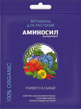 Аминосил концентрат универсал 5мл