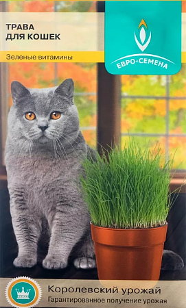 Семена травы для кошек 10 г