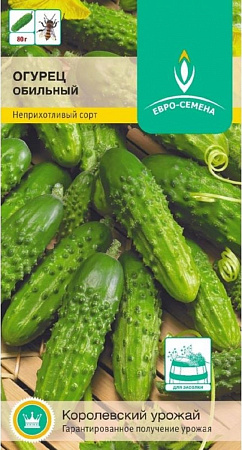 Семена огурца Обильный Евро-семена