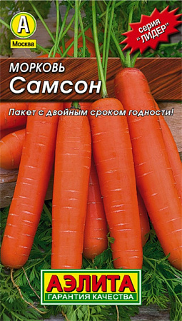 Семена моркови Самсон  Лидер