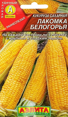 Семена кукурузы Лакомка Белогорье сахарная 15г