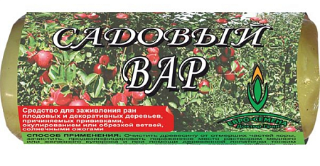 САДОВЫЙ ВАР 150г//Евро-Семена