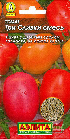 Купить семена томата три сливки