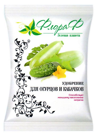 Удобрение ДЛЯ ОГУРЦОВ И КАБАЧКОВ 0,9кг/20/Флора Ф