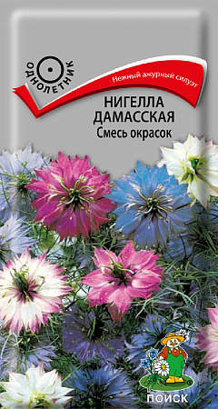 Семена нигеллы Дамасская смесь окрасок 0.5г