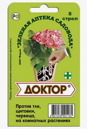 Доктор 8 стрел