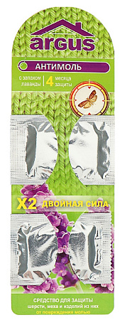 Крючок от моли и кожееда Argus 2-й Двойная сила