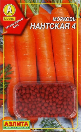 Семена Моркови драже Нантская-4 300 шт