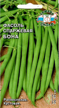 Семена фасоли Бона