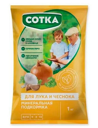 Удобрение Тукосмесь СОТКА Для Лука и Чеснока пак 1кг