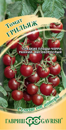 Семена томата Грильяж 0,05г