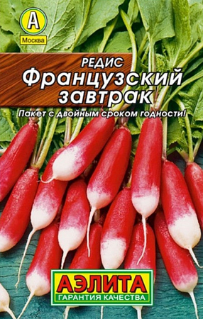 Семена редиса Французский Завтрак Лидер