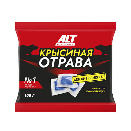 Крысиная отрава 100 г