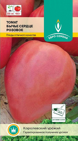 Семена томата Бычье Сердце розовое ЕвроСемена