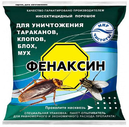 Фенаксин 125г