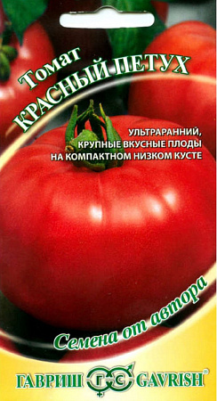 Семена томата Красный петух