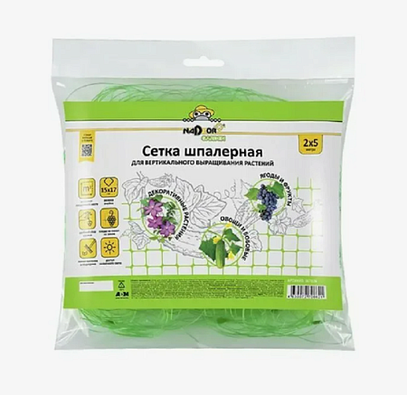 СЕТКА шпалерная 2*5м Nadzor Garden