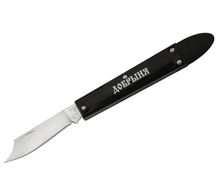 Нож окулировочный 180 мм нерж сталь 'Добрыня' 