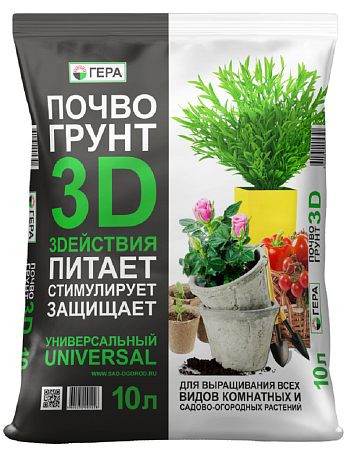 3D Почвогрунт 10л 