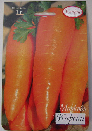 Семена моркови Карсон