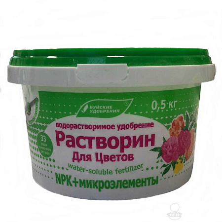 Удобрение Растворин марка Б для Цветов 0,5кг