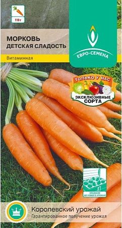 Семена моркови Детская Сладость