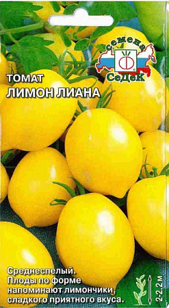 Семена томата Лимон Лиана