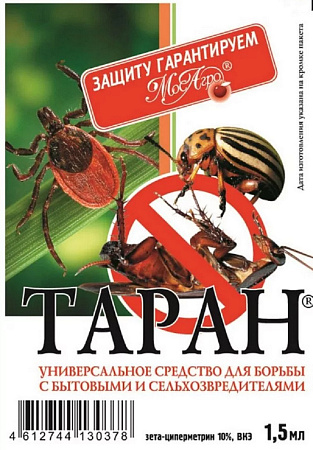 Таран 1мл