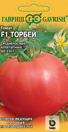 Семена томата Торбей F1 5шт