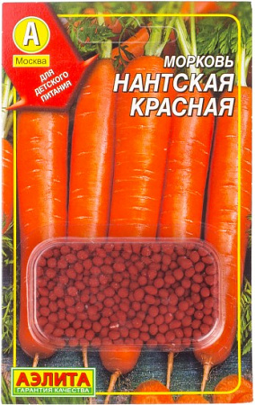Семена моркови драже Нантская Красная 300шт