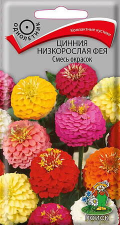 Семена циннии Фея смесь 0,1г