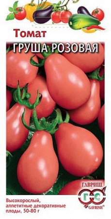 Семена томата Груша Розовая 0,1г