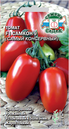 Семена томата Самкон-9  F1 0,05