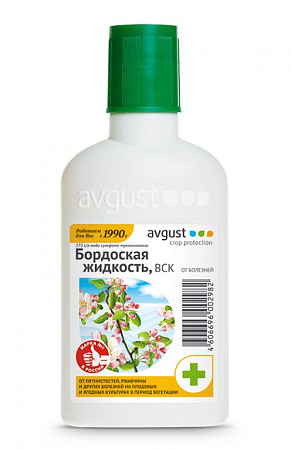 Бордосская жидкость 100мл