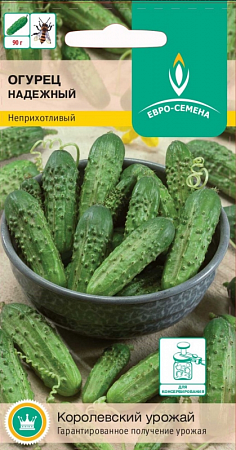 Семена огурца Надежный 0,5г/Евро-Семена/