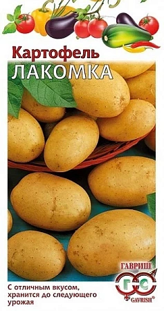 Семена картофеля Лакомка 0,025г