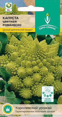 Семена капусты цветной Романеско 0.3г/Евро-Семена
