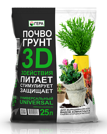 3D Почвогрунт 25л