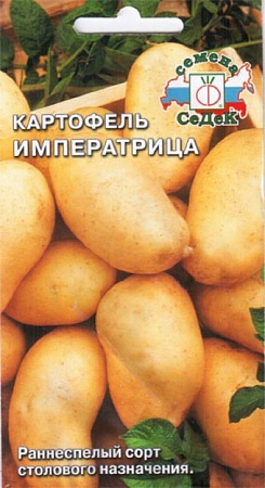Семена картофеля Императрица