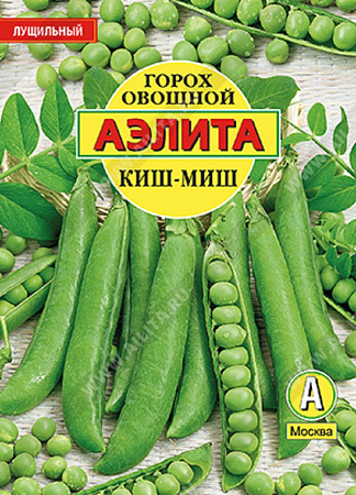 Семена гороха Киш миш