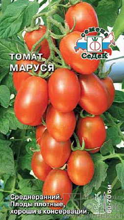 Семена томата Маруся
