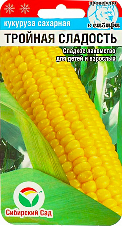 Семена Кукурузы Тройная Сладость 10шт