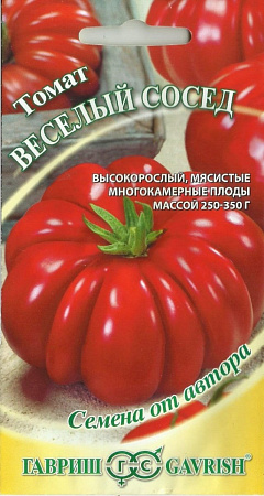 Купить семена томата веселый сосед