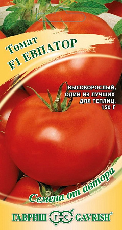 Семена томата Евпатор F1 12шт
