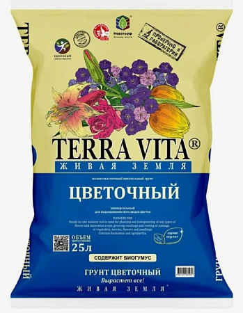 Земля Живая цветочная 25л