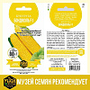Семена кукурузы Бондюэль 5г/Музей Семян