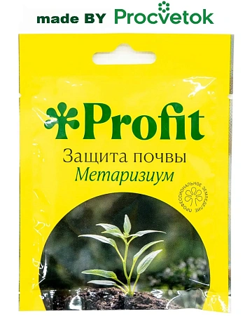Метаризиум 30 мл.