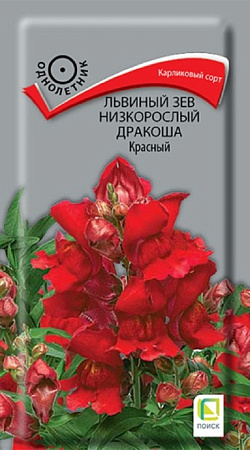 Семена львиного зева Дракоша Красный