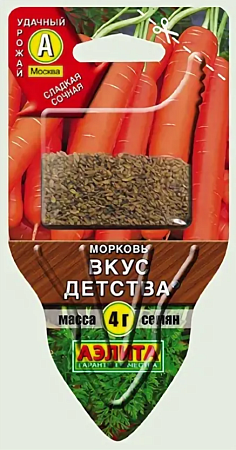 Семена моркови Вкус детства/ Сеялка