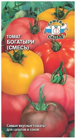 Семена томата Богатыри 0,2г/СеДеК